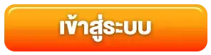 ufaaua - เข้าสู่ระบบ